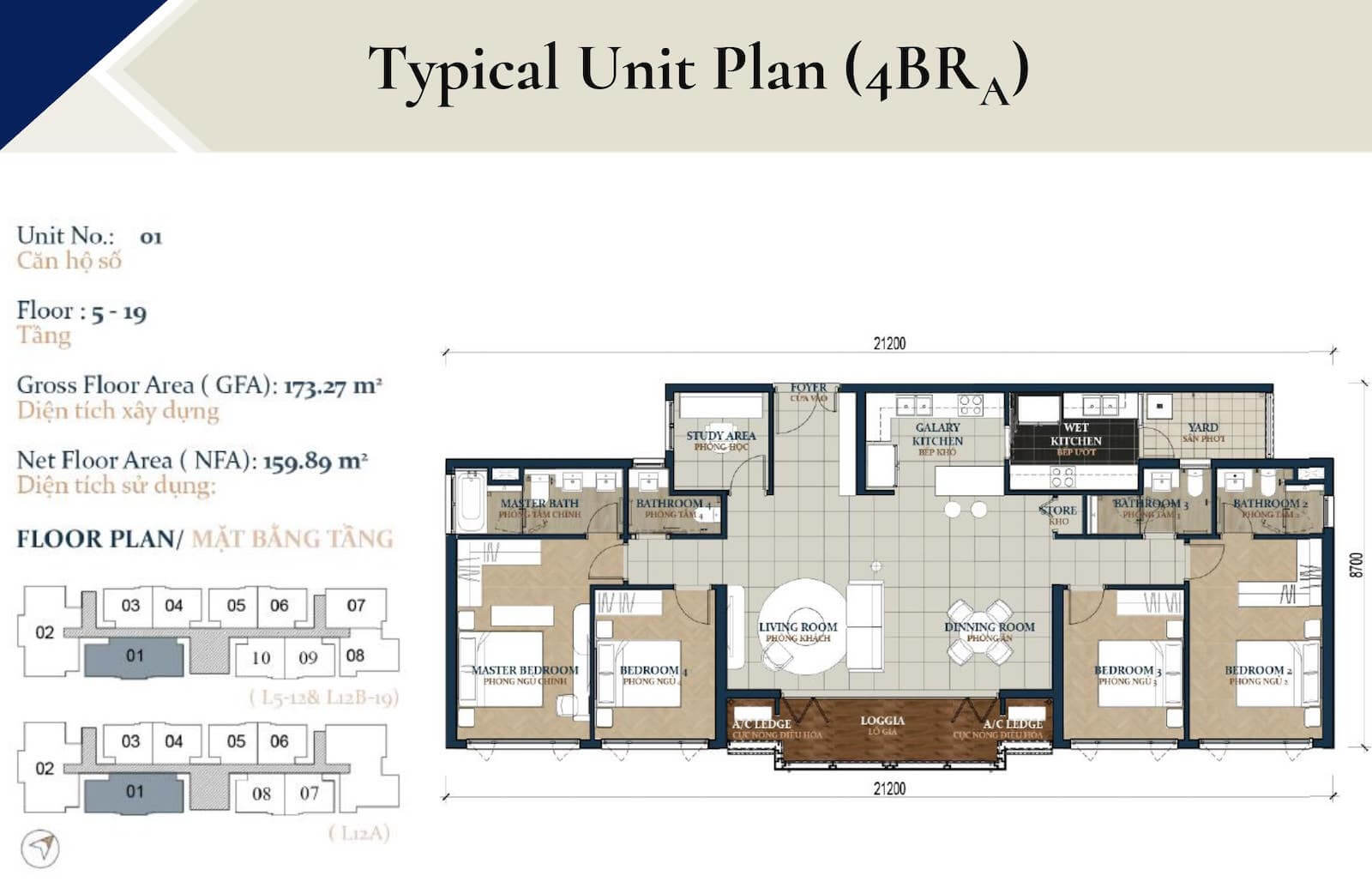 Layout Somerset Feliz En Vista 12 Mặt bằng căn hộ Somerset Feliz quận 2